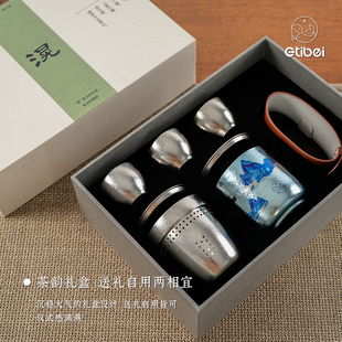 ETIBEI新款纯钛旅行茶具礼品套装高品质便捷式家用户外随行茶杯