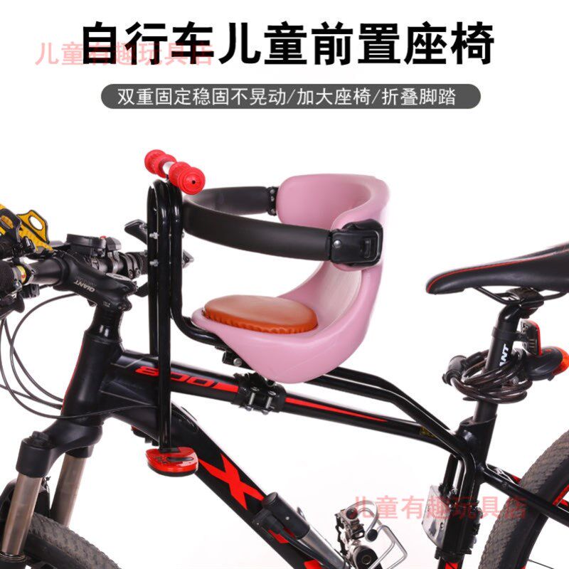 山地车自行车带娃神器前座前置儿童D座椅全包围加厚宝宝安全座坐