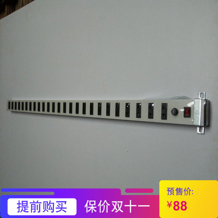 竖孔排插充电灯排插座适配器插线板流水线工业老化架测试家电专用,家装灯饰光源,灯具配件,淘宝优惠券,粉丝福利购,淘宝优惠卷