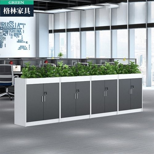 A05办公室花槽柜屏风隔断矮柜职员资料档案柜l绿植储物柜收纳定制