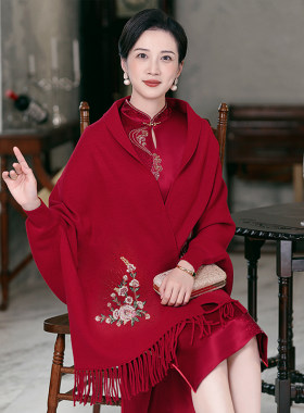 羊绒刺绣外搭喜婆婆配旗袍披肩妈妈婚庆礼服斗篷婚宴有袖秋冬外套