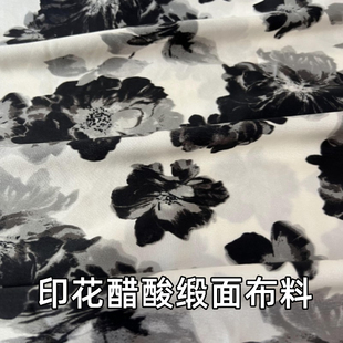 掌柜推荐新款夏季醋酸缎面料水墨画白底黑花连衣裙吊带裤服装布料