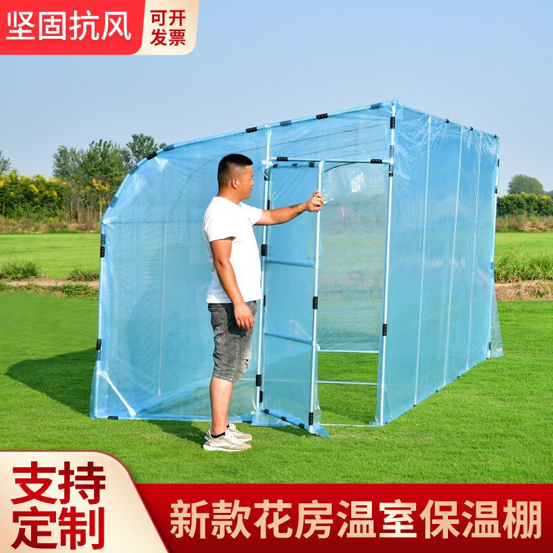 家用温室花房暖房花棚骨架保温多肉阳台楼顶庭院S室外小型植物过