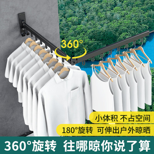 隱形曬衣架室內(nèi)晾衣桿 陽臺折疊b戶外伸縮晾衣架窗外推拉壁掛式