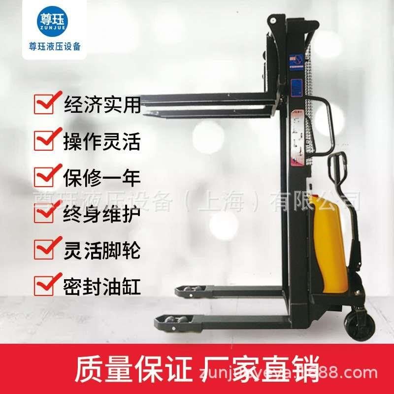 新品工厂车间半电动液压堆高叉车半自动车仓库装卸搬运铲车支持定,标准件/零部件/工业耗材,自动化流水线,淘宝优惠券,粉丝福利购,淘宝优惠卷