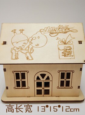 木质存钱罐儿童朋友闺蜜储蓄罐储钱罐男女生O大容量情侣生日礼物