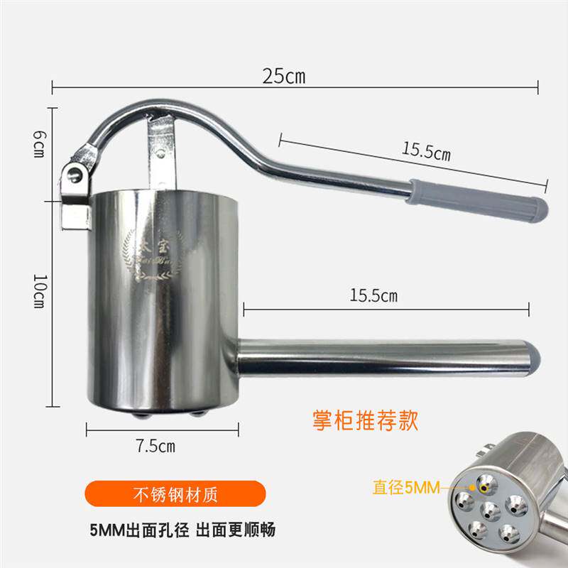 厂不锈钢家用手动制面机馇条挤压器酸汤子玉米面条机现压酸汤子促