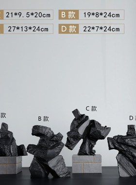 家居饰品客d厅电视柜黑色太极抽象人物雕塑装饰品新中式样板房摆