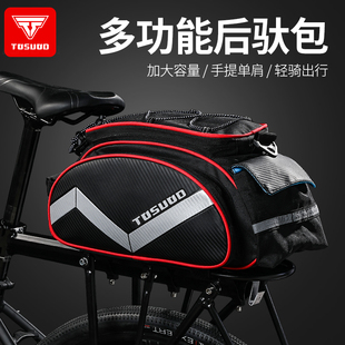 自行车包山地自行车防水车尾包长途骑行后驮包骑行装 Y备配件运动