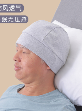 中老年睡帽男款光头单帽子包头薄款春秋夏季