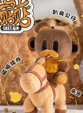 西安文创博物馆纪念品毛绒摆件壹秦系列公仔玩偶娃娃毛绒礼物送人