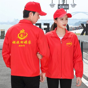 工作服外套志愿者风衣外嫁女回娘家衣服出嫁女回娘服外套家族聚会