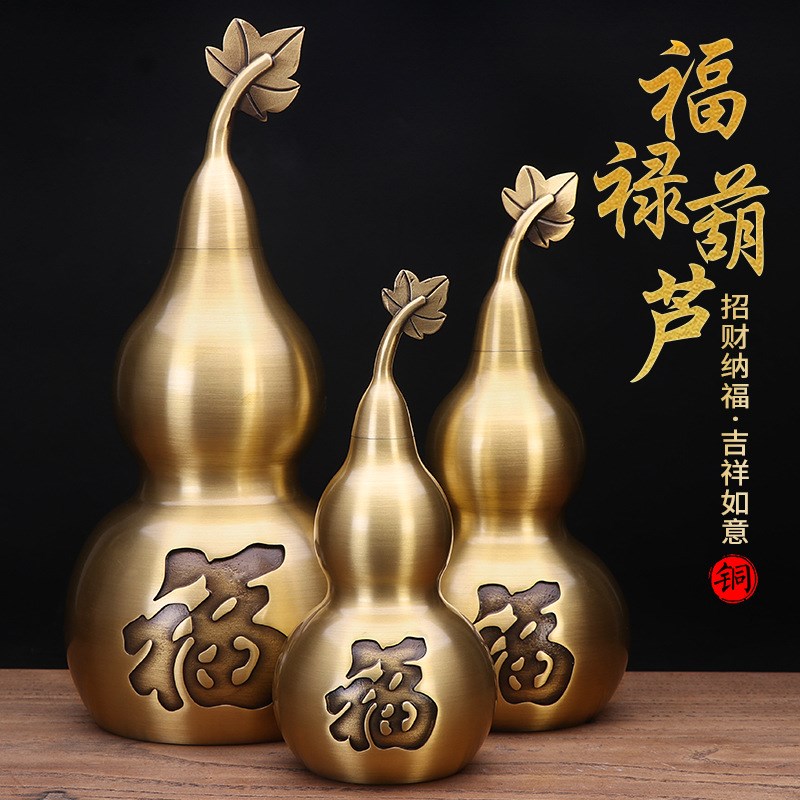 铜葫芦纯铜摆件开盖空心八卦办公室客厅家居玄U关装饰品大小号