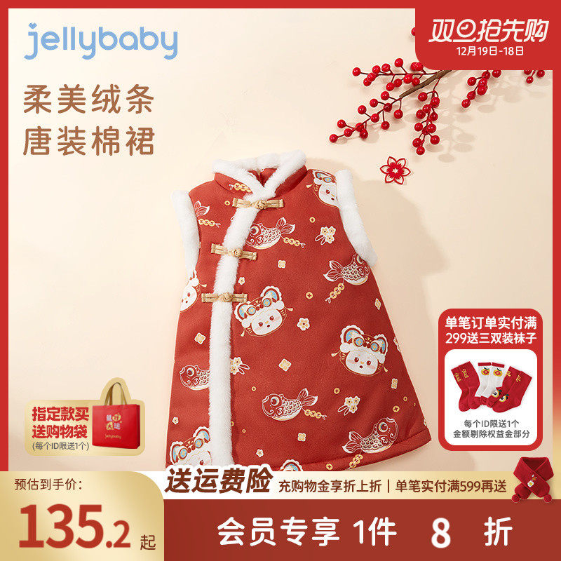 女童汉服秋冬宝宝红色唐装小童冬季夹棉冬装旗袍中国风儿童洋装