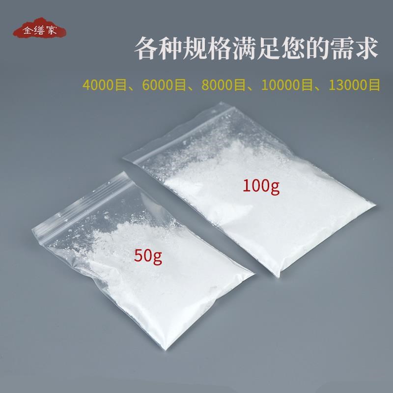 大漆推光粉抛光粉极细胴擦粉腰果漆金缮修复漆器漆画漆艺古琴专用