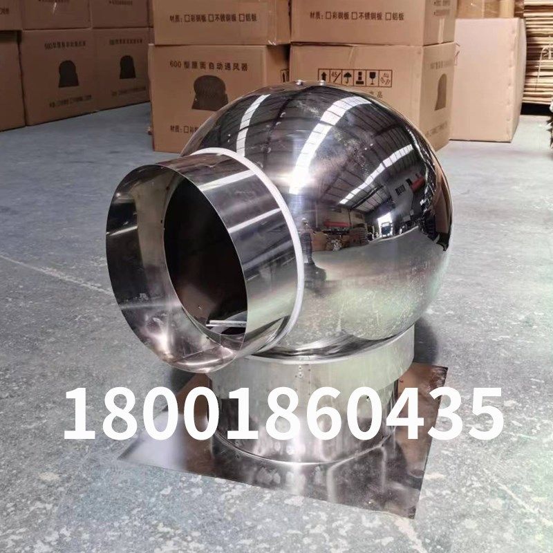 新款止回式风帽楼顶烟道排气道风帽12J201防风防雨防倒灌不锈现货,标准件/零部件/工业耗材,风帽,淘宝优惠券,粉丝福利购,淘宝优惠卷