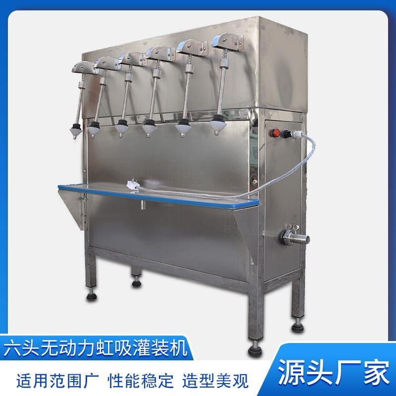 六头无动力虹吸式灌装机 白酒灌装机 小型玻璃水酱油醋灌装机,机械设备,其他机械设备,淘宝优惠券,粉丝福利购,淘宝优惠卷