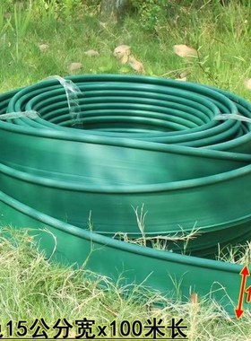 草石隔离带挡土板园林绿化草石隔离带花园护栏灰T色黑色绿色10公