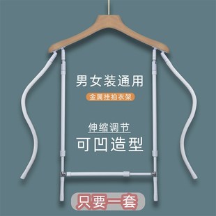服装拍摄造型支撑l架挂拍定型白底图摄影衣架衣服造型摆姿势用道