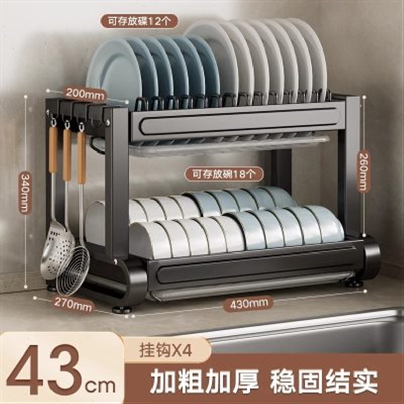 碗碟架304不锈钢厨房置物架台z面碗盘收纳架多功能筷子厨具沥水u.
