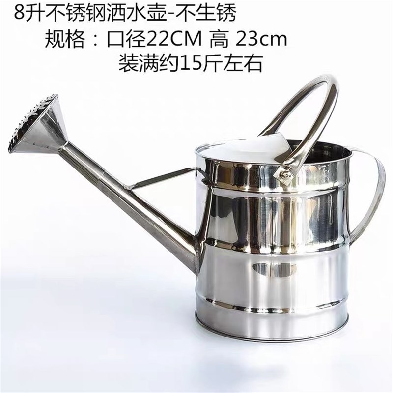 洒水壶不锈皮h家用浇菜浇花水壶淋花喷壶浇水壶不锈钢洒水桶喷壶