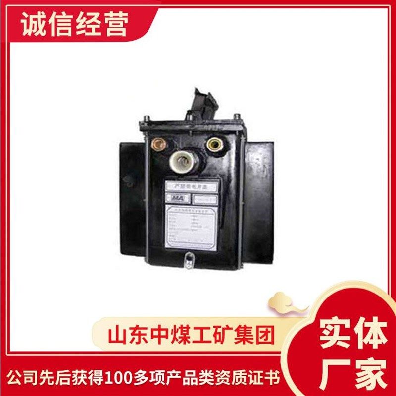 应用效果好127隔爆兼本质安全型音箱 安全型音箱 矿用防爆音,机械设备,其他机械设备,淘宝优惠券,粉丝福利购,淘宝优惠卷