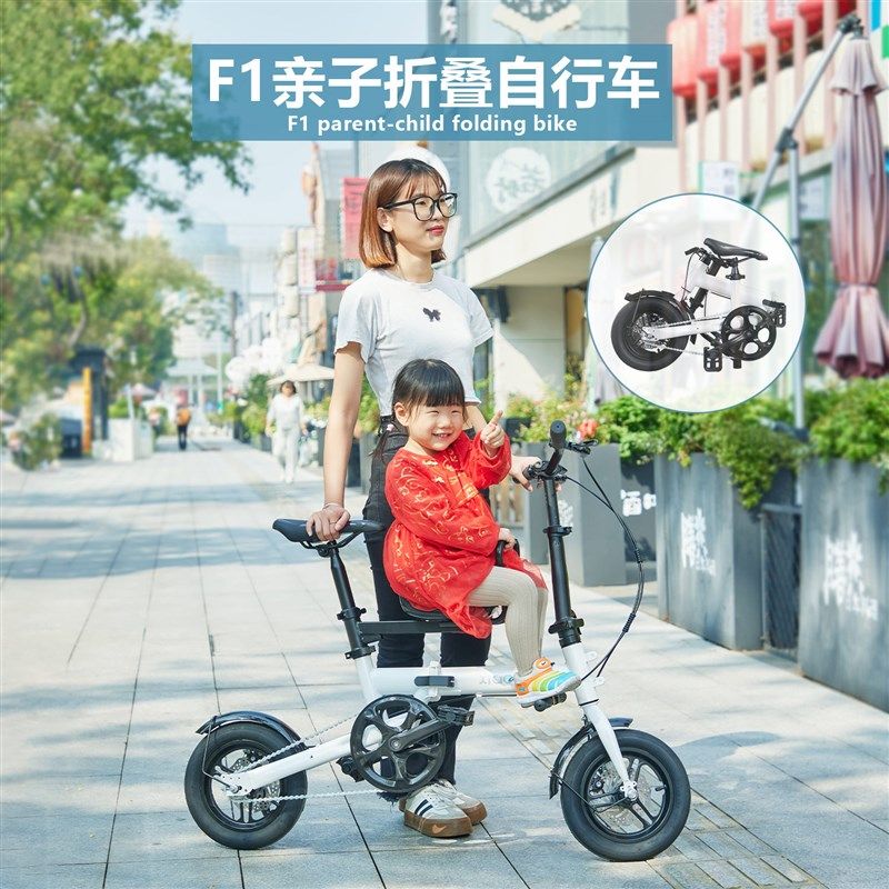 亲子折叠自行车带l小孩母子车12寸超轻便携成人学生男女式折叠单