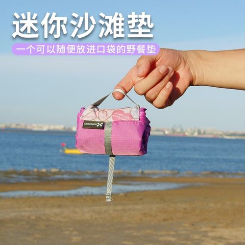 沙滩垫户外便携防潮防水露营野餐折叠轻野餐垫公园旅行迷你地毯垫