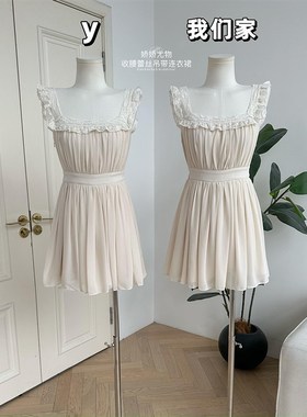 柒月末 娇娇尤物 2025年夏季收腰蕾丝拼接花边高腰少女吊带连衣裙