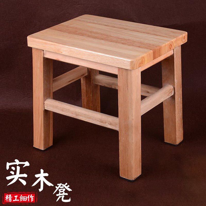 橡木实木小凳子家用成人矮凳橡木小方凳木板凳椅子小木凳凉板椅