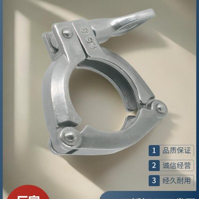 304不锈钢三节卡箍重型卫w生级快装接头抱箍固定卡盘快拆管箍管夹