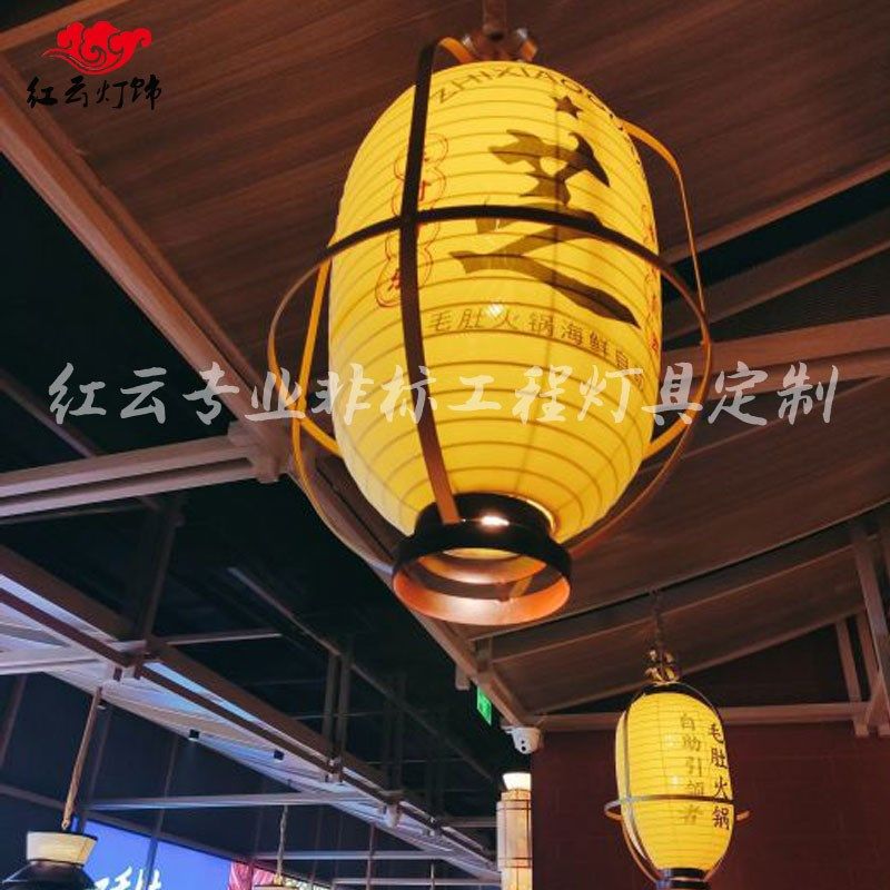 中式布艺灯笼芝小官自助火锅店定制吊灯餐厅饭店农庄特色装饰吊灯,家装灯饰光源,酒店/宴会厅/餐饮吊灯,淘宝优惠券,粉丝福利购,淘宝优惠卷