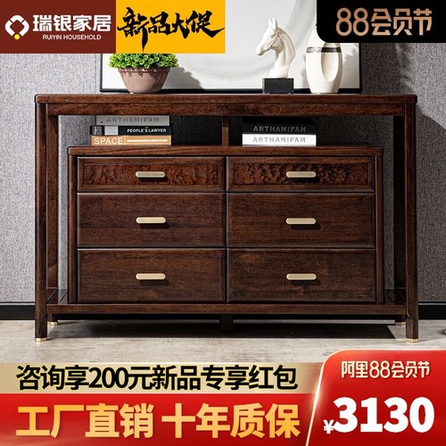 新中式卧室电视柜高款主卧实木六斗柜橱收纳柜乌金檀木抽屉储物柜