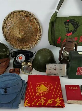 战争时期老物件学校展览收藏纪念品村史馆摆M件复古怀旧装饰老物