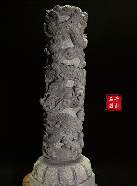 天然罗源青c石石雕小龙柱高端装饰艺术茶桌新中式书房手工摆件