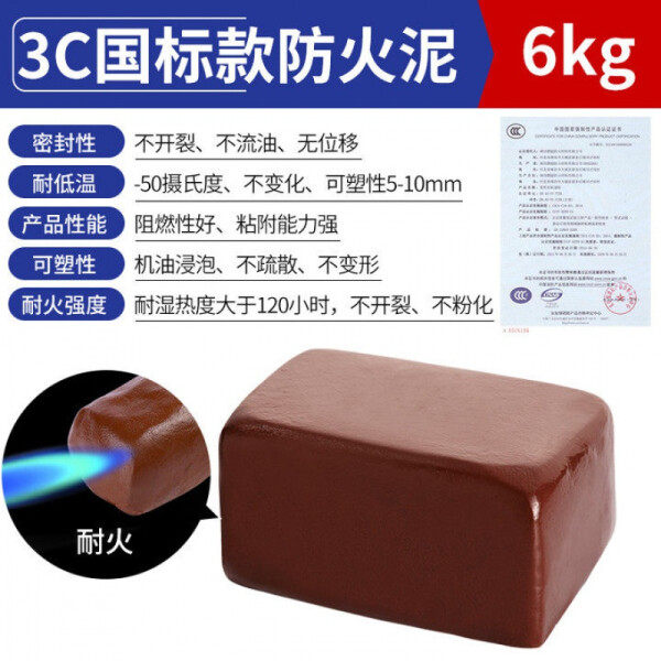 新品封堵泥下水道封堵泥防火泥空调D孔密封L胶泥堵老鼠洞封堵电力,标准件/零部件/工业耗材,密封胶泥,淘宝优惠券,粉丝福利购,淘宝优惠卷