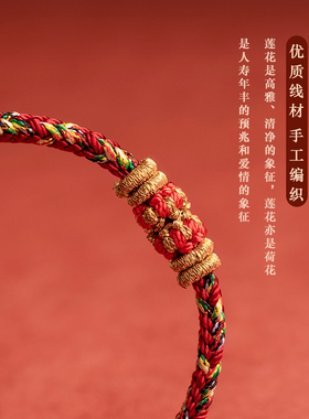 端午节五彩绳2023年兔本命年红绳手链女男生肖本命佛编织手绳饰品