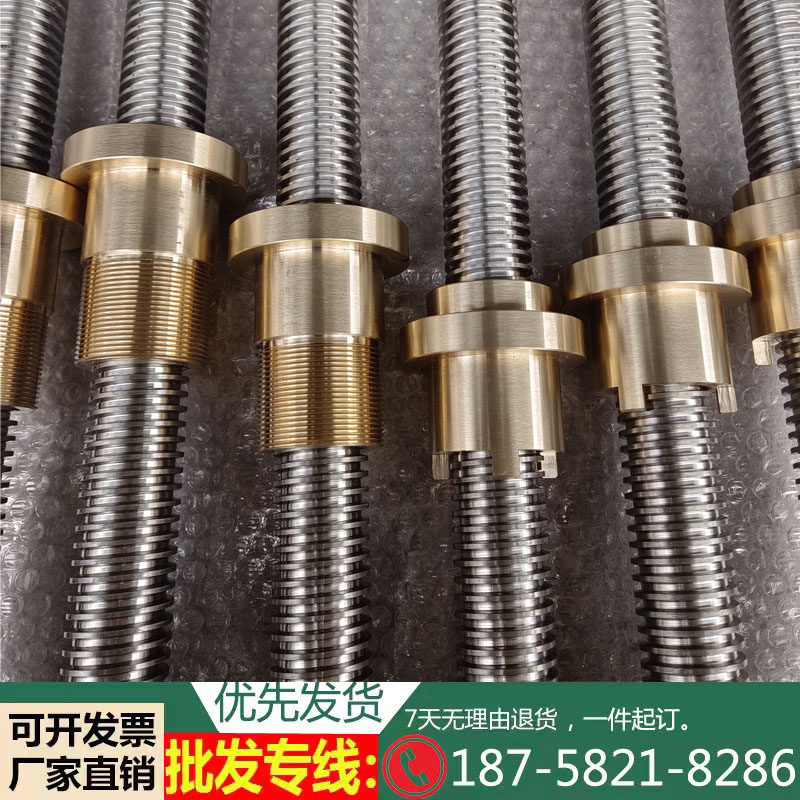 不锈钢梯形丝杆加工定制丝杠丝母T型丝杆手摇调质M精密螺杆TR6-15,标准件/零部件/工业耗材,丝杆,淘宝优惠券,粉丝福利购,淘宝优惠卷