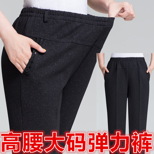 中老年女裤中年宽松高腰松紧妈妈裤子秋装老年人长裤大码秋冬女装