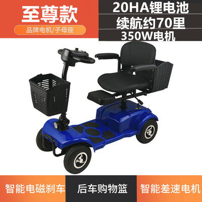 速发中老年人代步车四p轮低速买菜接娃残疾人老头电动车4轮折叠电