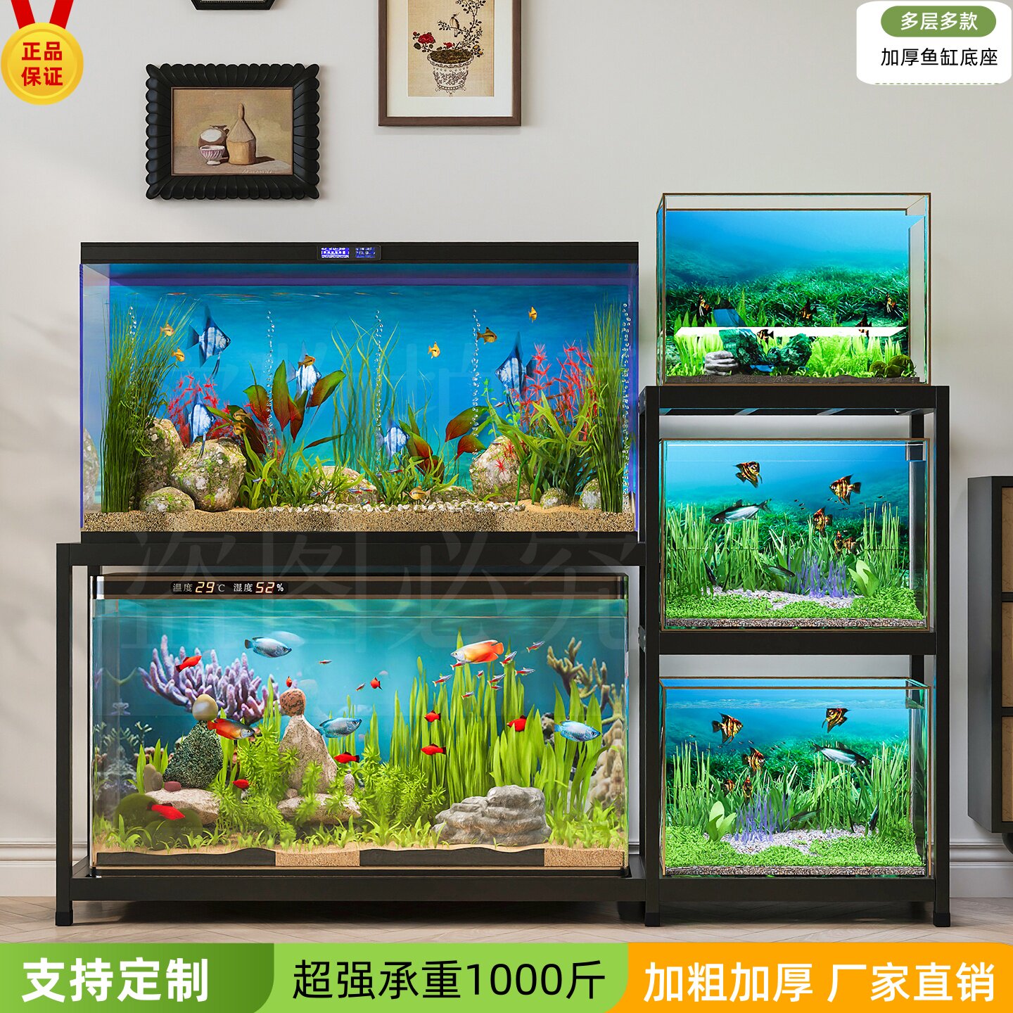 可定制鱼缸底架高承重多层鱼缸架子底座组缸水族馆置物架鱼缸底柜