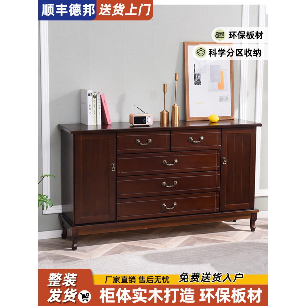 五斗柜实木简易卧室储物柜木质五斗柜抽屉式柜靠墙储物柜