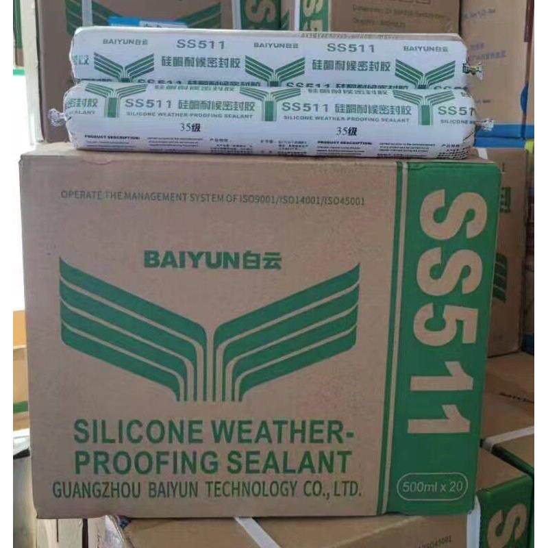 白云511耐候胶幕墙胶结构胶耐候胶玻璃胶厂家