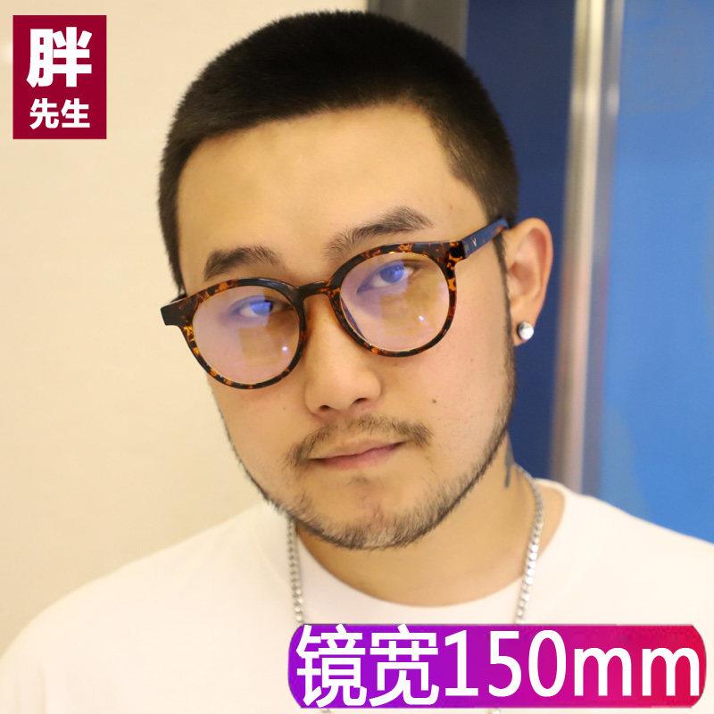 【胖先生】TR90圆框眼镜大脸加宽近视眼镜框复古韩版防蓝光平光镜