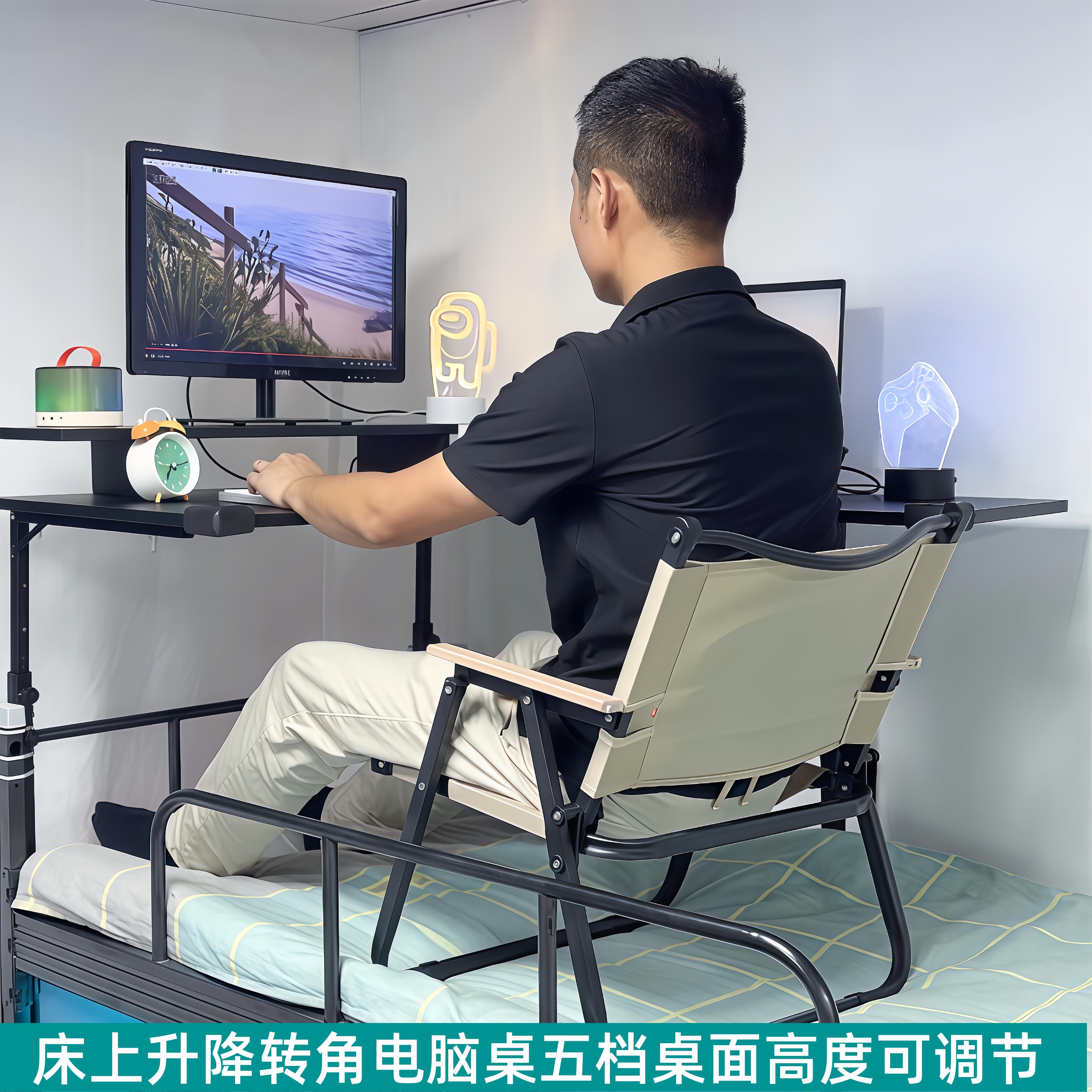蓝鲸家具床上升降转角电脑桌电竞桌悬空桌台式桌大学宿舍床上桌子