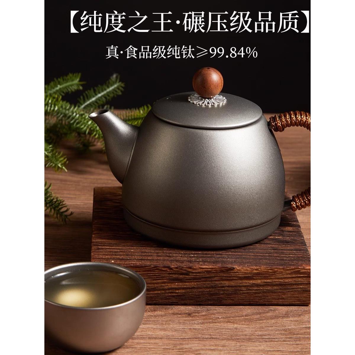 采购产品纯钛茶壶,耐烫耐高温,家用茶壶,旅行便携水壶,功夫茶