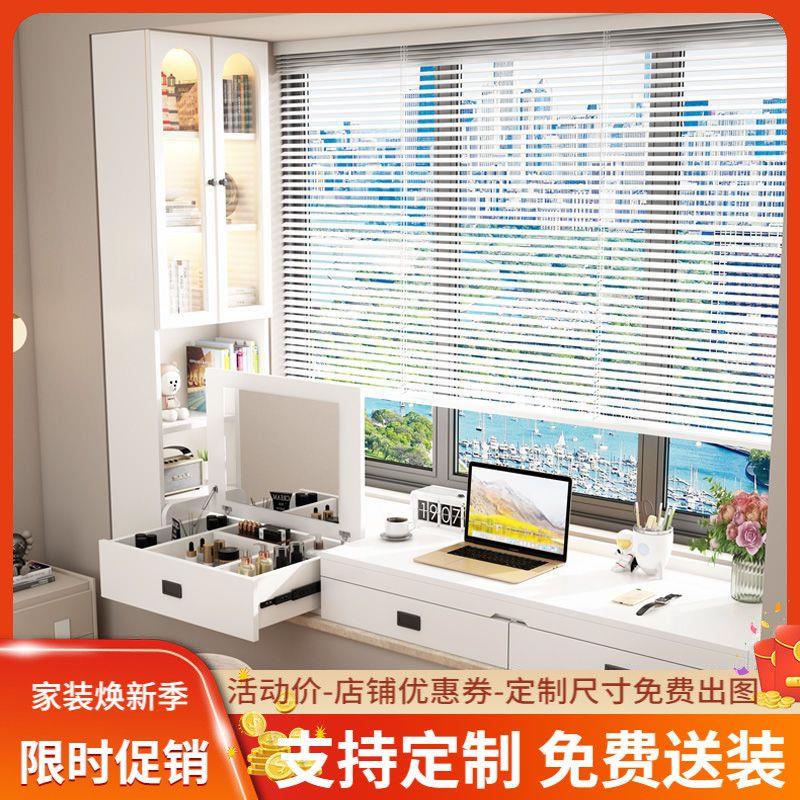 实木抽拉式飘窗梳妆台窗台改造书桌书柜一体收纳柜推拉写字桌定制