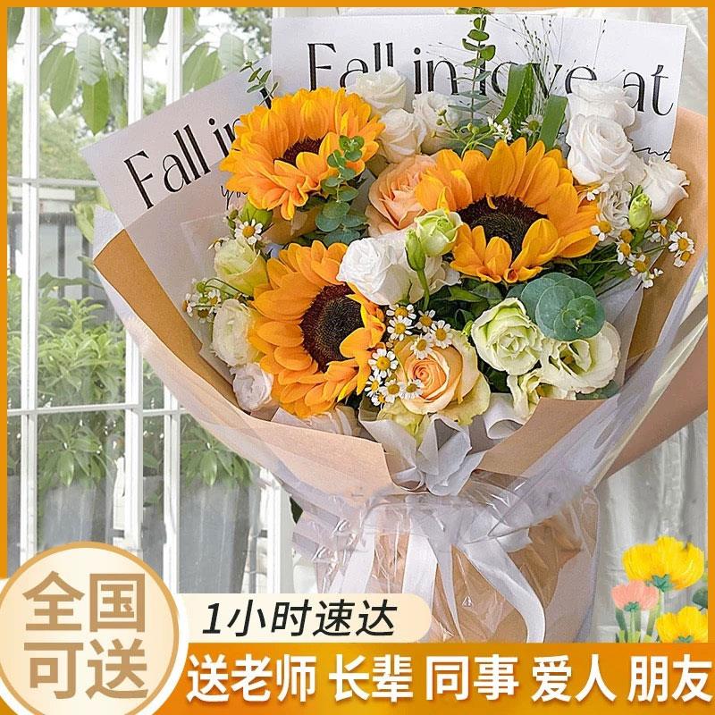 香槟玫瑰混搭向日葵花束鲜花速递全国同城生日礼物广州全国配送