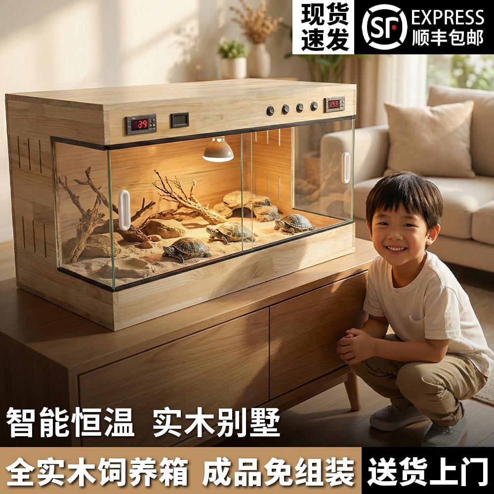 全景实木爬宠饲养箱恒温箱守宫陆龟鬃狮蜥蜴角蛙蛇加温木箱保温箱