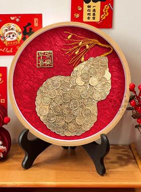 硬币相框葫芦发财树摆件圆形装饰画五毛招财树摆件生日礼物摇钱树